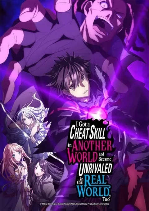 isekai-cheat level-up-jinsei-kaeta-thai
